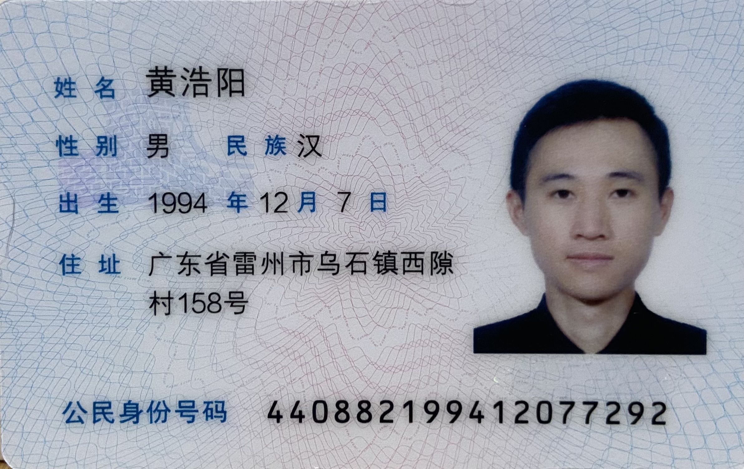 20240520083529254.jpg 20240520083529254.jpg