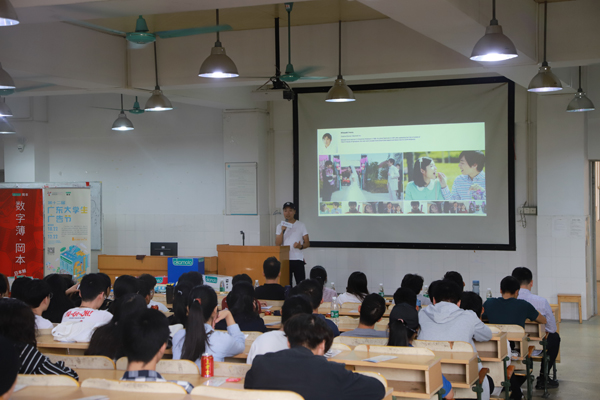 张曲先生 分享3.jpg