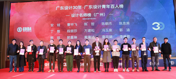 图2 设计名师榜.jpg