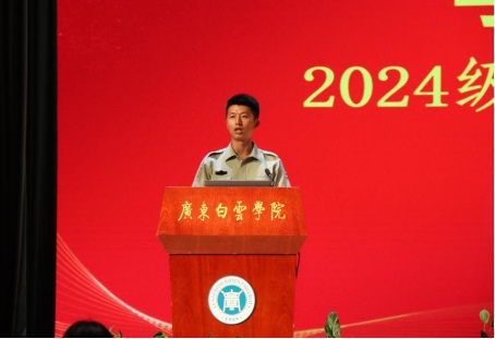 2024级艺术与科技2班劳业冠同学上台发言.jpg