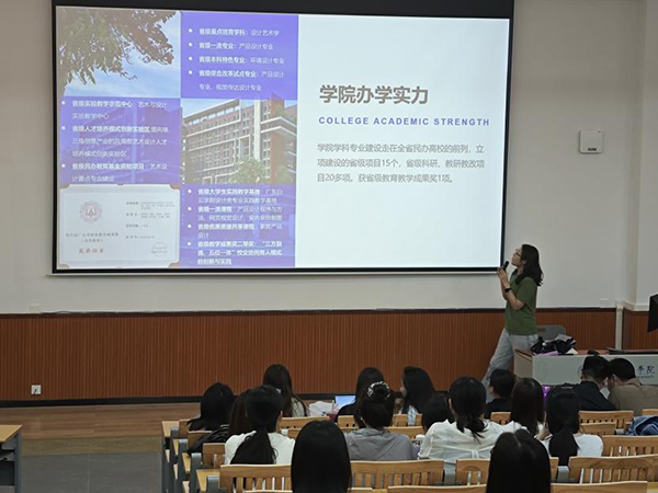 图1 阚禾笛老师发表讲话.jpg