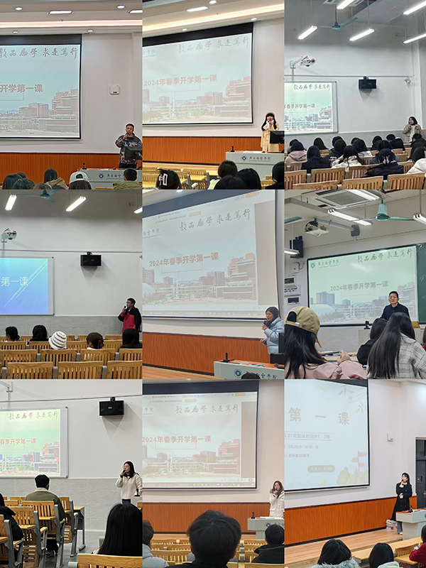 开学第一课教育现场.jpg